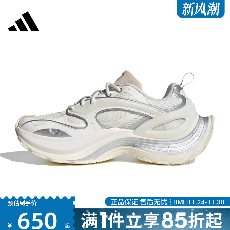 优购adidas阿迪达斯男女鞋XLG SPEEDFOS运动休闲鞋JS4992