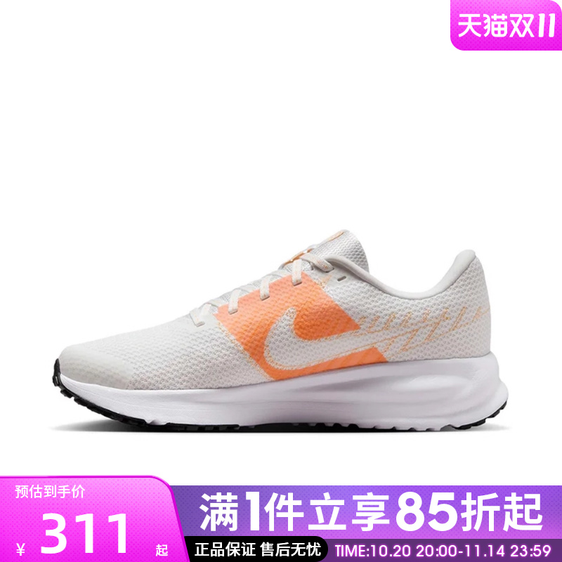优购NIKE耐克女鞋W NIKE RUN DEFY运动训练跑步鞋HM9593-105