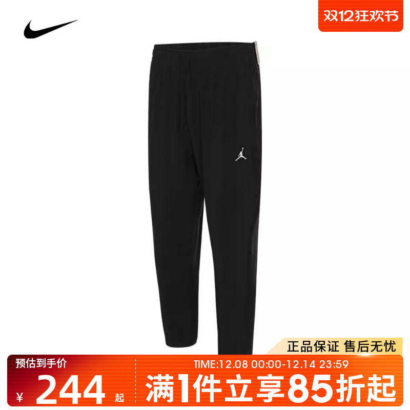 优购NIKE耐克男子JORDAN训练运动休闲长裤卫裤FN5841-010