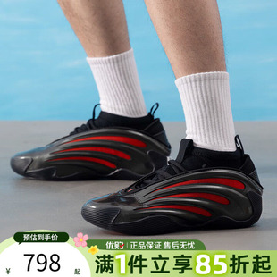 优购adidas阿迪达斯男女鞋 VOLUME 9运动训练篮球鞋 JH6483 HARDEN
