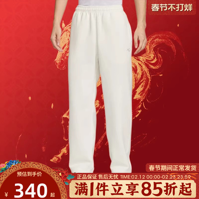 优购NIKE耐克男子马年脱缰系列运动休闲针织宽松长裤IQ3709-133