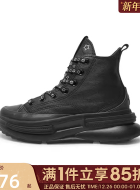 优购converse匡威男女鞋Chuck Taylor SEAS运动休闲帆布鞋A17902C