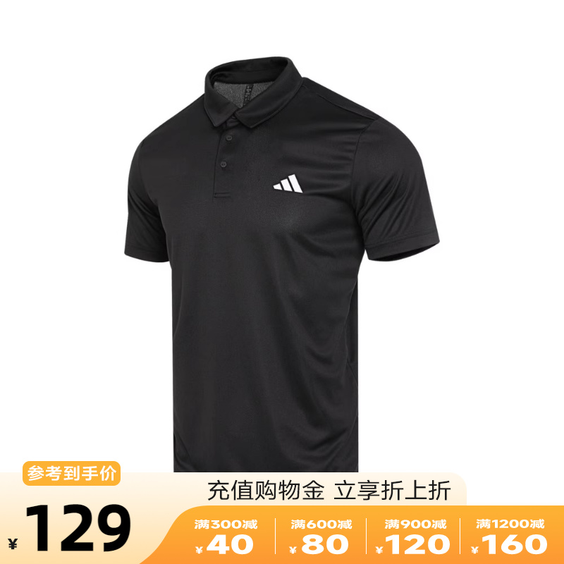 adidas阿迪达斯T恤男2024夏季新款网球运动短袖速干POLO衫HR8730