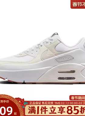 优购NIKE耐克女鞋NIKE AIR MAX 90 LV8运动休闲鞋FD4328-111
