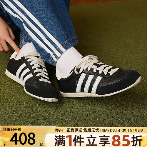adidas阿迪达斯三叶草男女鞋CHANGLE T头鞋运动休闲鞋板鞋KJ3960