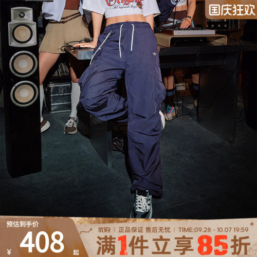 adidas阿迪达斯三叶草女子三条纹宽松阔腿裤运动休闲长裤KT3058