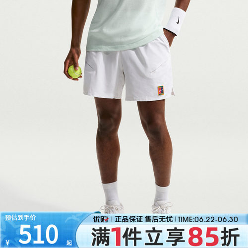 NIKE耐克男子AS NKCT DFSLAM SHORT网球裤运动休闲短裤IB1044-100