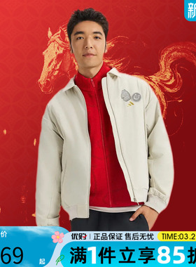 adidas阿迪达斯男子马年限定CNY新年款运动休闲夹克外套KE4058
