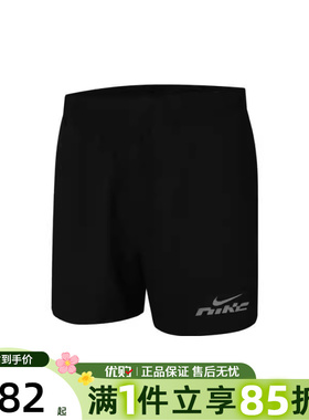 优购NIKE耐克男子AS M NK DF CHLLGR 5BF运动休闲短裤IB4130-010