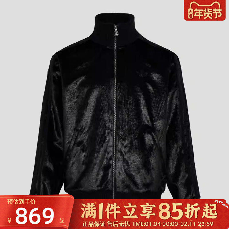 优购adidas阿迪达斯三叶草男子运动健身夹克外套KU9406,运动服/休闲服装,运动茄克/外套,淘宝优惠券,粉丝福利购,淘宝优惠卷