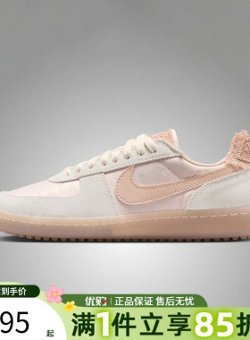 优购NIKE耐克女鞋NIKE FIELD GENERAL复古运动休闲鞋IH2487-100
