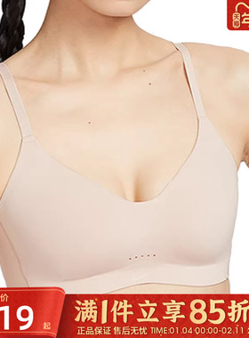 优购NIKE耐克女子运动健身BRA内衣FQ3551-207