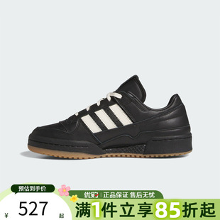 优购adidas阿迪达斯三叶草男女鞋 FORUM LOW JP9021 W运动休闲鞋
