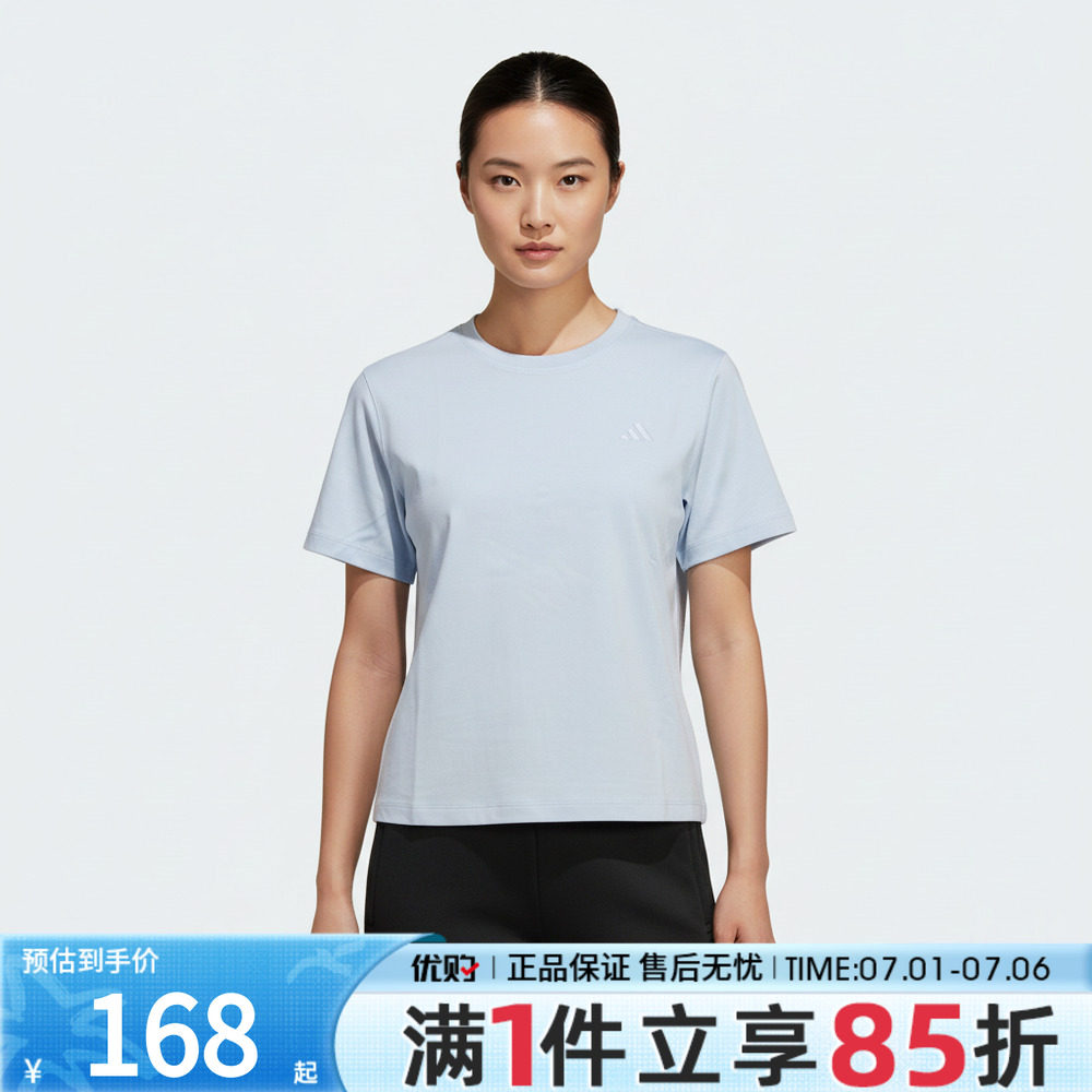 优购adidas阿迪达斯女子上衣FAV TEE3运动休闲短袖T恤KS5325 - 实物图