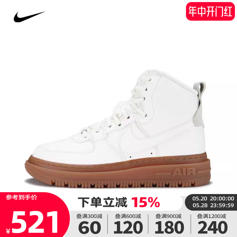 nike耐克2023年新款女子W AF1 HI UT 2.0运动休闲鞋FV3644-119