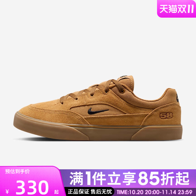 优购NIKE耐克男鞋SB MALOR TE低帮运动鞋休闲鞋板鞋HF3066-701