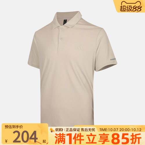 优购adidas阿迪达斯男子上衣翻领POLO衫运动休闲短袖T恤KX2744