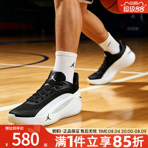 优购NIKE耐克男鞋JORDAN LUKA 5 PF实战运动训练篮球鞋HV8087-003