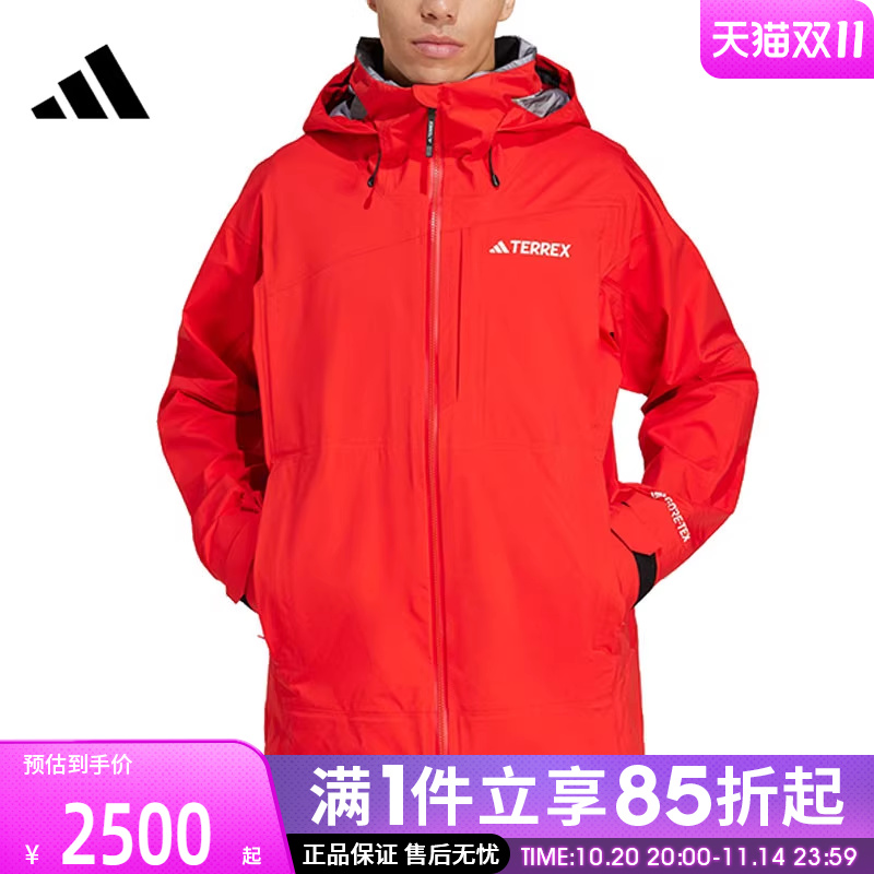 优购adidas阿迪达斯男子XPR GTX 3L JKT梭织连帽运动外套JD3255