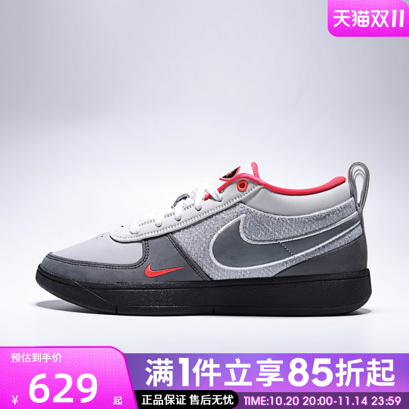 优购NIKE耐克鞋BOOK 1 95 EP运动训练篮球鞋IR0839-001