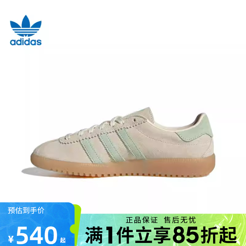 优购adidas阿迪达斯三叶草男女鞋adidas BRMD运动休闲鞋JS3976