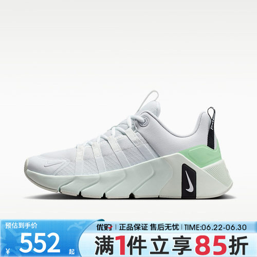 优购NIKE耐克女鞋FREE METCON 7运动训练鞋II7406-104