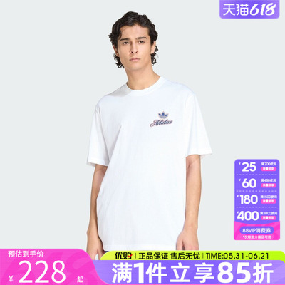 优购adidas阿迪达斯三叶草男子上衣白色运动休闲短袖T恤KE2248