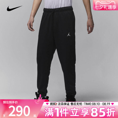 优购NIKE耐克男子JORDAN运动休闲收口长裤卫裤FV8609-010