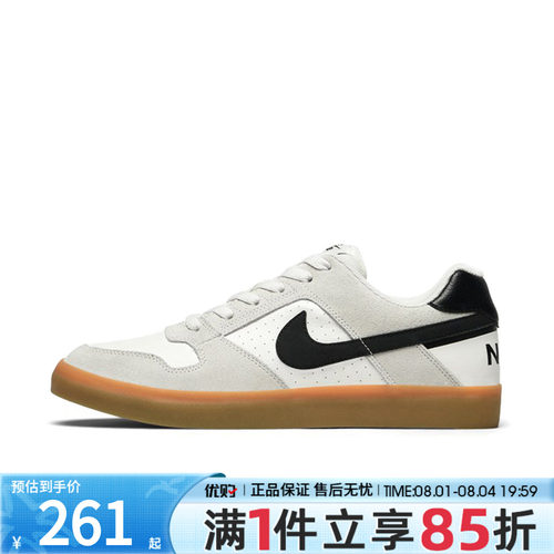 NIKE耐克男女鞋SB DELTA FORCE经典运动休闲鞋百搭板鞋942237-101