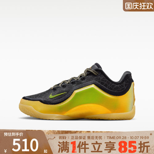 优购NIKE耐克大童鞋LEBRON XXIII HFWH运动训练篮球鞋IX4878-005