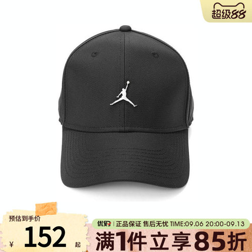 优购NIKE耐克中性U J RISE CAP S CB MTL JM弯沿运动帽HM5750-010