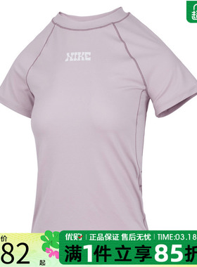 优购NIKE耐克女子ASDF SS TOP GCEL运动休闲短袖T恤IF0618-019