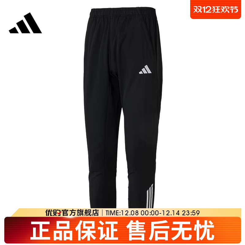 优购adidas阿迪达斯男子TIRO25C PRE PNT运动休闲长裤KB4393