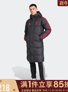 优购adidas阿迪达斯男子LFC SZN DW CT运动休闲羽绒服JW0966