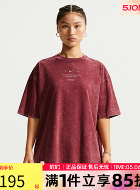 优购NIKE耐克女子上衣宽松运动休闲短袖T恤IV2035-677