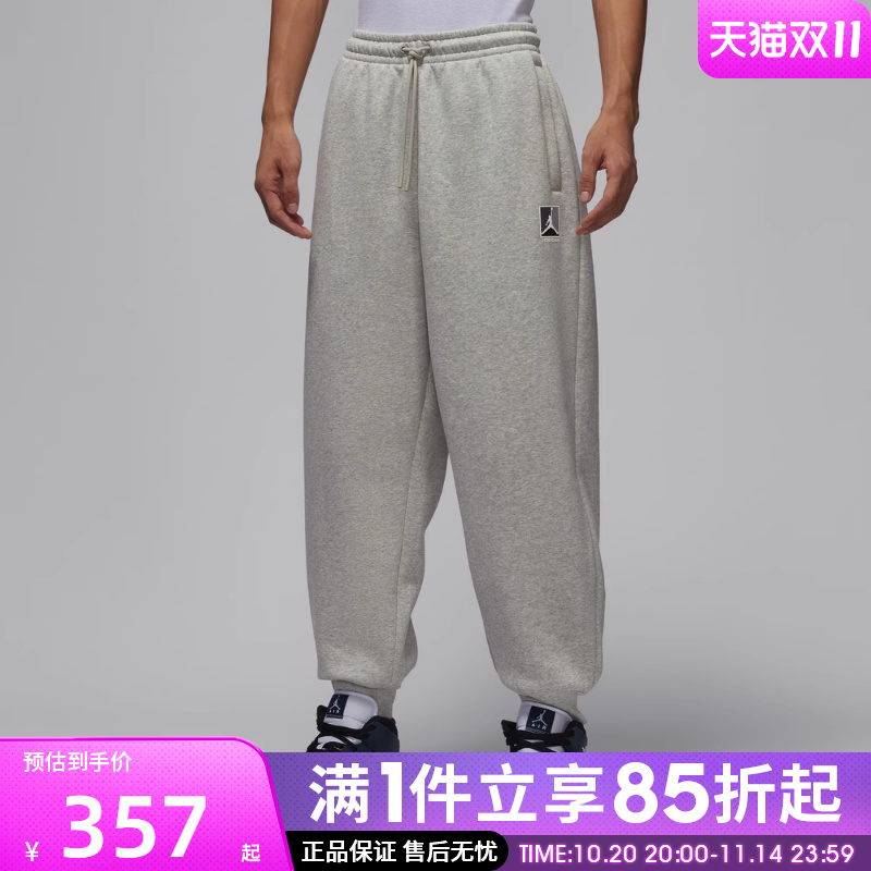 优购NIKE耐克男子AS M J BRK GFX PANT运动休闲长裤HV0547-050