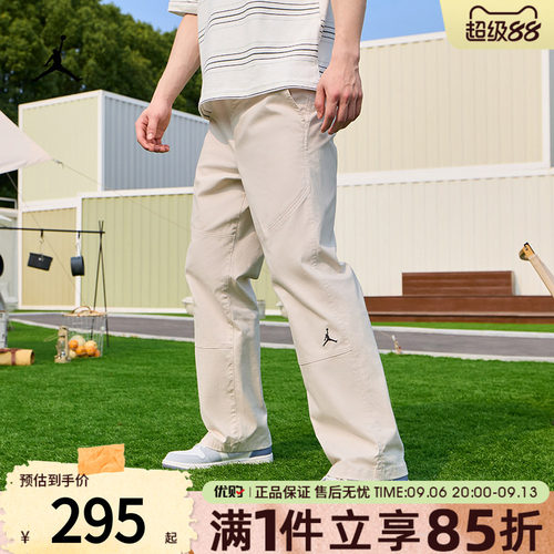 NIKE耐克男子AS M J BRK WVN PANT运动裤休闲裤长裤HF9330-104