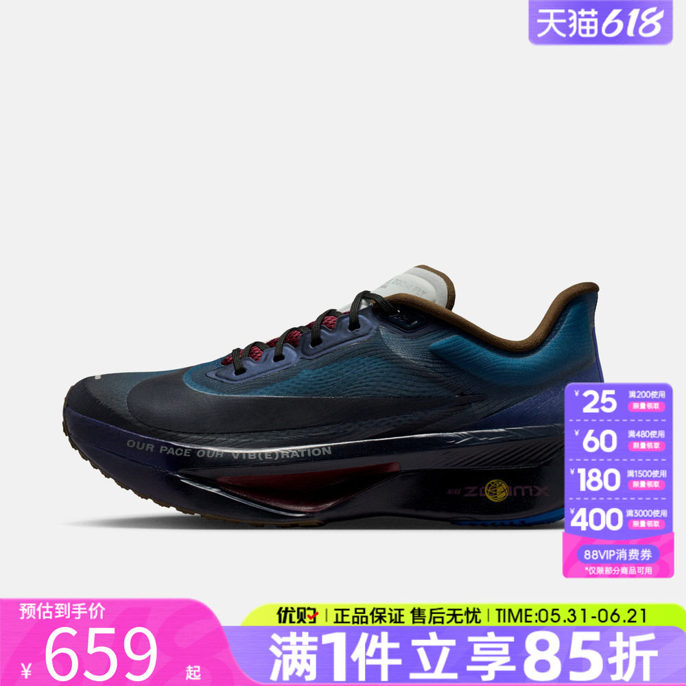 优购NIKE耐克男鞋ZOOM FLY 6 PRM运动训练跑步鞋IQ3430-476