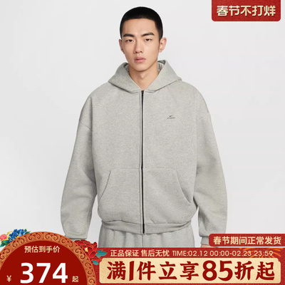 优购NIKE耐克男子篮球运动休闲针织连帽夹克外套IO3690-063