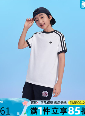 优购adidas阿迪达斯三叶草大童运动休闲短袖T恤KE0920