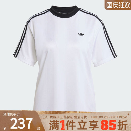 adidas阿迪达斯三叶草女子上衣JACQUARDTEE运动休闲短袖T恤JV9647