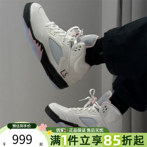 优购NIKE耐克男鞋AIR JORDAN 5 RETRO运动训练篮球鞋HQ7978-102