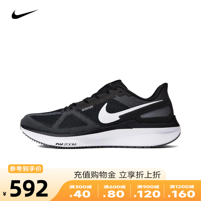 nike耐克2023新款男子STRUCTURE 25透气缓震公路跑步鞋DJ7883-002