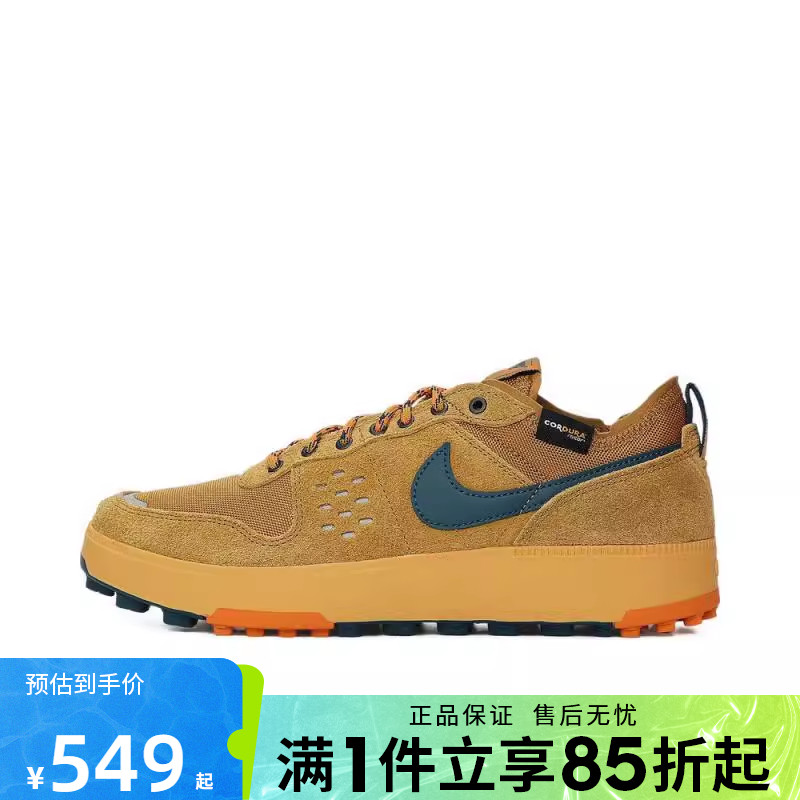 优购NIKE耐克男鞋NIKE C1TY PRM运动休闲鞋HJ4316-700