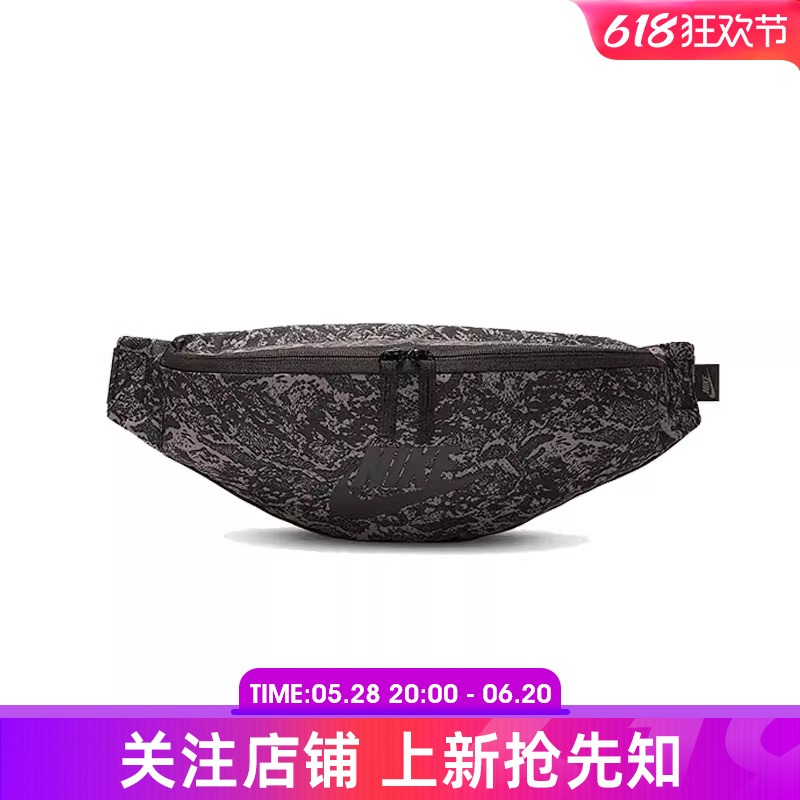 优购NIKE耐克男女NK HERTGE WSTPCK-SNAKE运动休闲腰包HJ8365-289