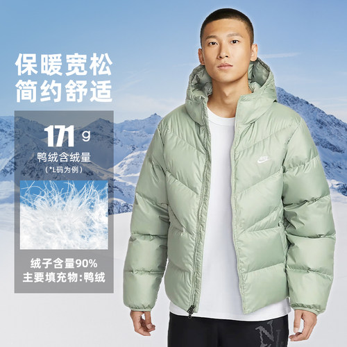 优购NIKE耐克男子运动休闲保暖连帽羽绒服外套HQ7791-370