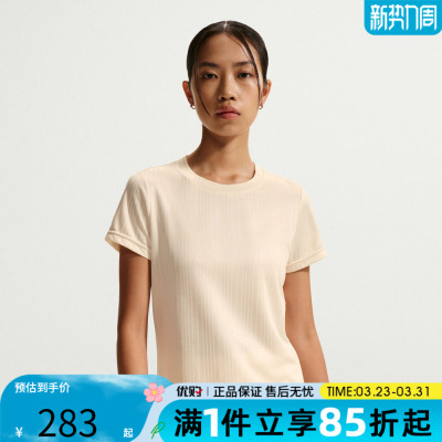 优购NIKE耐克女子AS W NSW LAYERED运动休闲短袖T恤IF0525-103