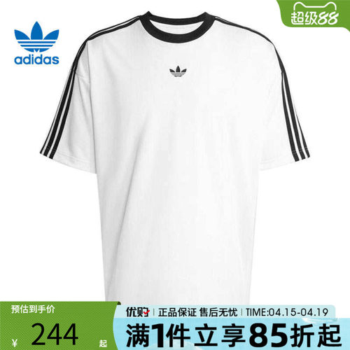 优购adidas阿迪达斯三叶草男子上衣白色运动休闲短袖T恤JW5877