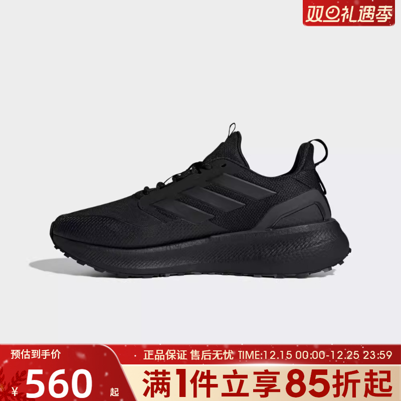 优购adidas阿迪达斯男女鞋PUREBOOST 5运动训练跑步鞋JI0303