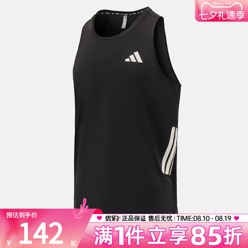 优购adidas阿迪达斯男子上衣ADI365/// TK M运动背心JZ6544
